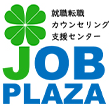 job plaza